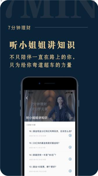 助推app v3.5.4