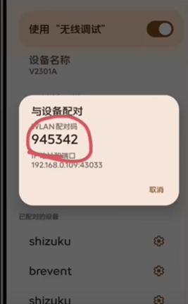 ZeroPosed使用教程6