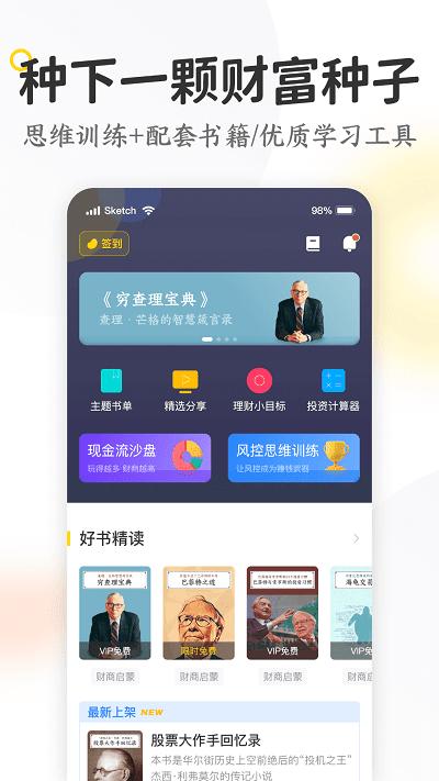 米芽app 米芽官方版下载