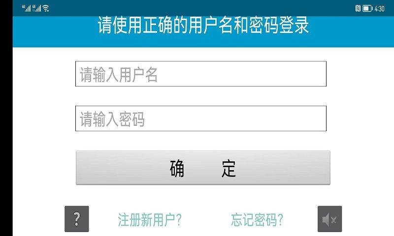 polarisrehab康复系统app polarisrehab康复系统软件下载