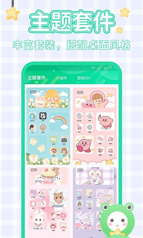 哈屏壁纸app下载