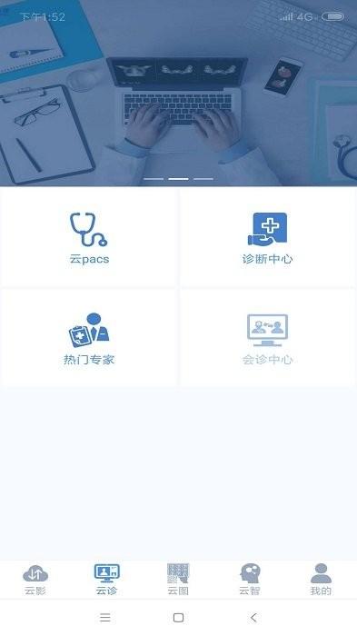 飞图影像手机版下载