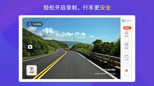 弈人护驾手机版下载