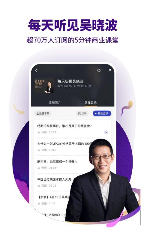 890新商学app 890新商学官方版下载