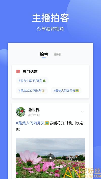 四川观察最新版 v5.3.1
