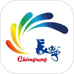 上海长宁app官方