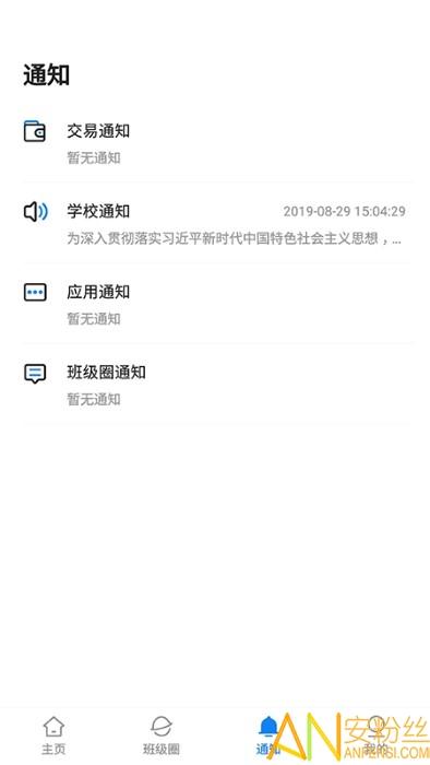 建融慧学app 建融慧学官方平台下载