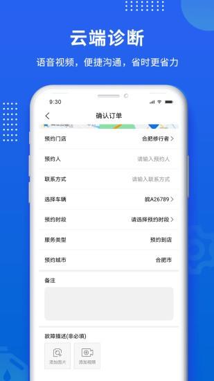 赋界卡修app v3.0.3
