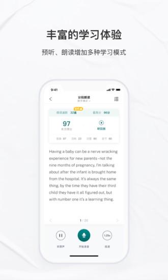 友邻优课app新版 友邻优课官方版下载