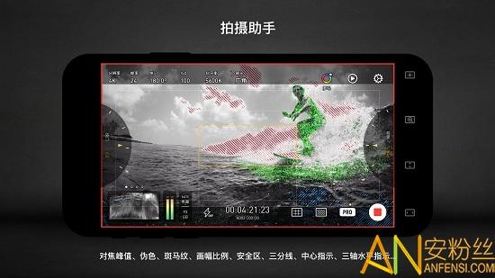 protake随身电影机app v5.4.2