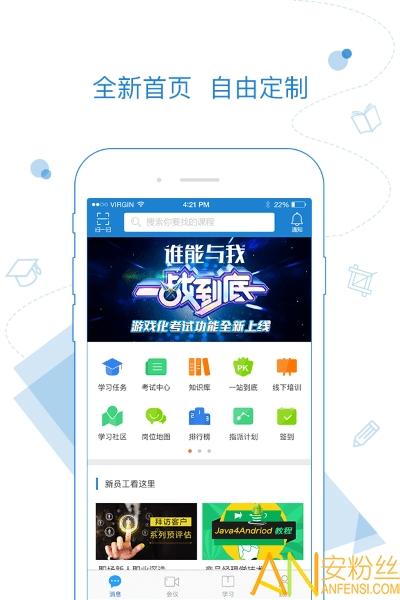 绚星官方版 绚星app下载安装