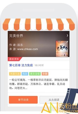 神马搜索官方下载