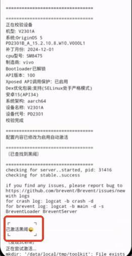 ZeroPosed使用教程11