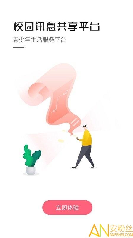 好旦app 好旦最新版下载