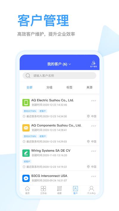 全球赢app 全球赢最新版下载