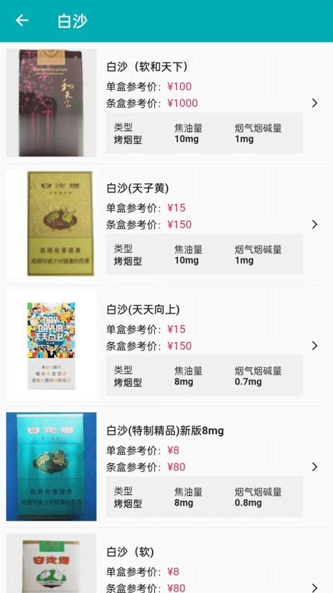 今日抽烟打卡app 今日抽烟打卡最新版下载