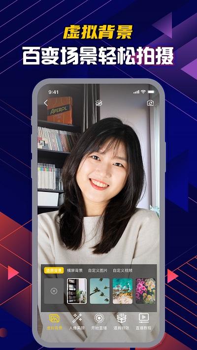 提词大师app 提词大师下载最新版