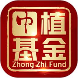 中植基金官方版(华源鑫理财)