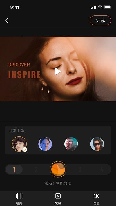 橙影最新版 v4.4.3