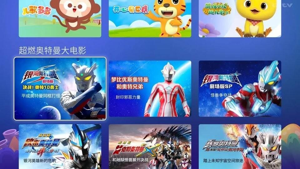 OK兔儿童app