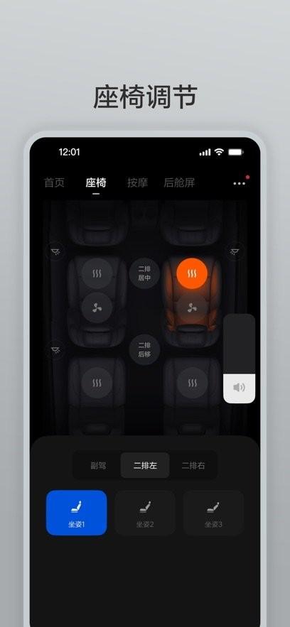 理想遥控器最新版本