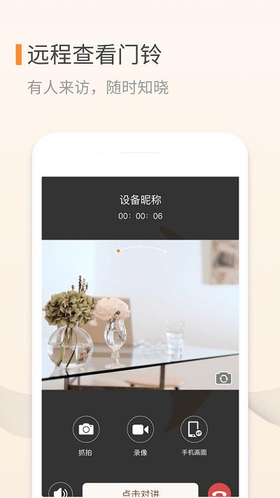 eques官方版下载