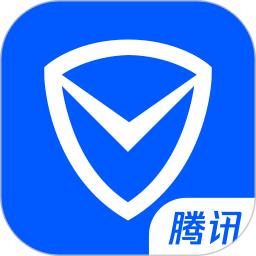 腾讯手机管家最新版官方