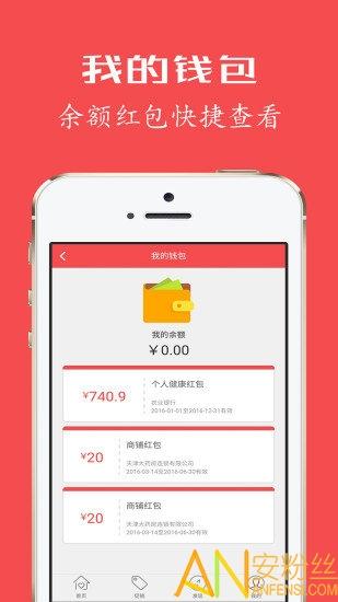 健康优加app官方版 健康优加app安卓下载