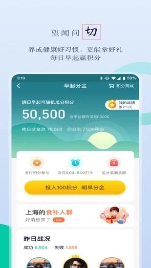 邻芝app 邻芝官方版下载