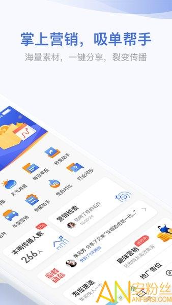 口袋蜜蜂手机版下载