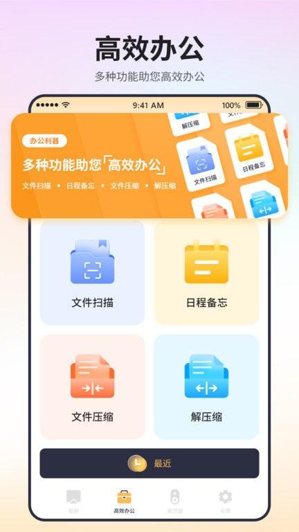 极速电视投屏app 极速电视投屏下载