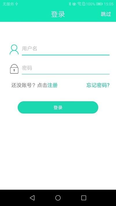 smarthealth app smarthealth手环下载