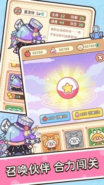 熊猫单词宝app 熊猫单词宝手机版下载