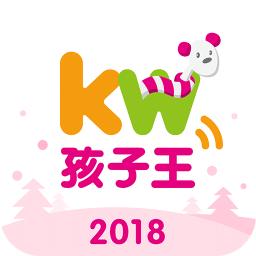孩子王官方版