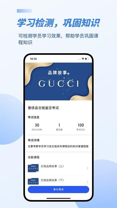 雷小安app 雷小安官方下载
