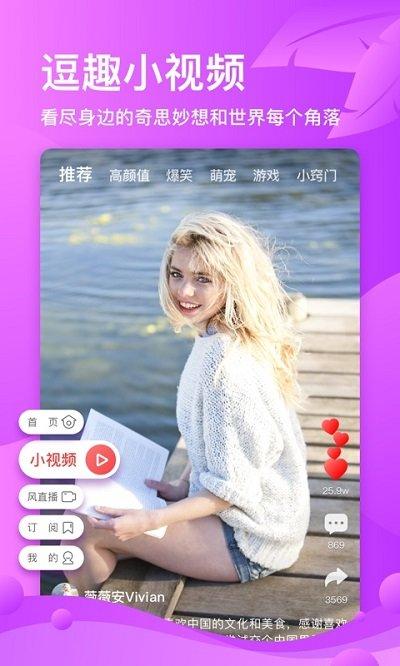 凤凰视频tv版官方下载