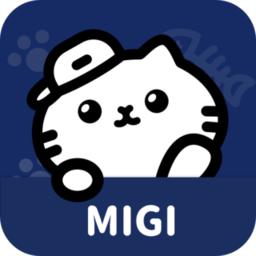 migi笔记官方版