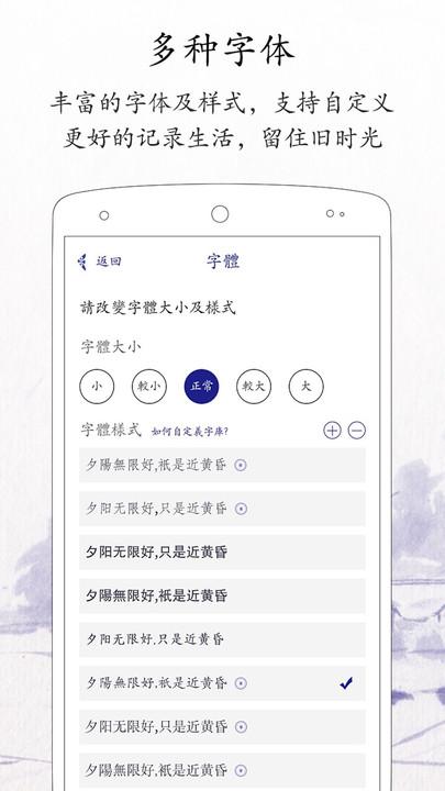 每日记账app v4.0.4