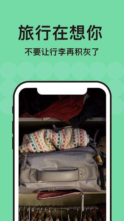 tripadvisor猫途鹰app下载