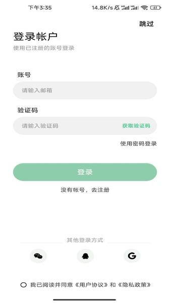 gloryfitpro apk gloryfitpro官方下载