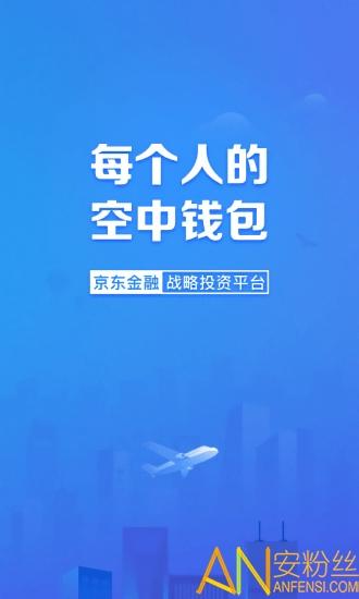 信用飞app v3.2.4
