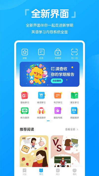 高分说新版app 高分说新版官方下载