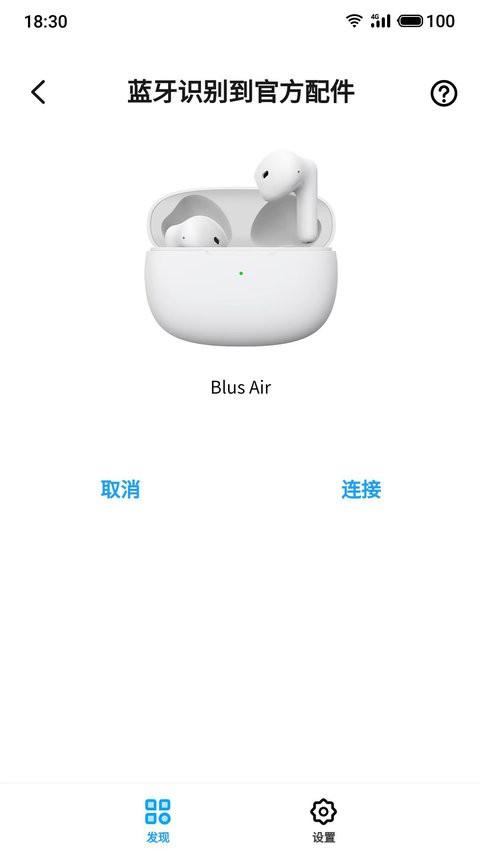 魅蓝lifeme最新版