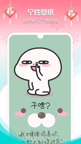 主题壁纸桌面app(主题壁纸大全)