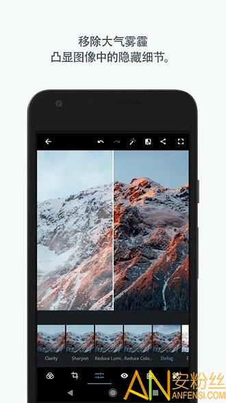 photoshop express中文版 v5.4.1