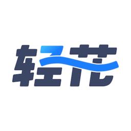 轻花优品借款平台