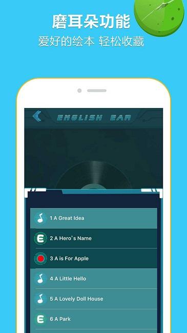 raz中国app中文版 raz中国最新版本下载