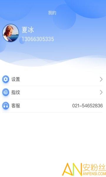 小宇手机版下载