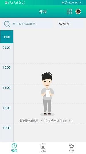 懒人pt手机版 懒人ptapp免费下载