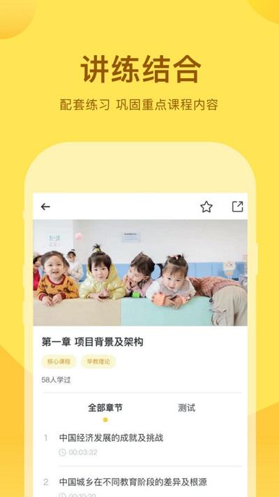 千天养育最新版 千天养育app下载